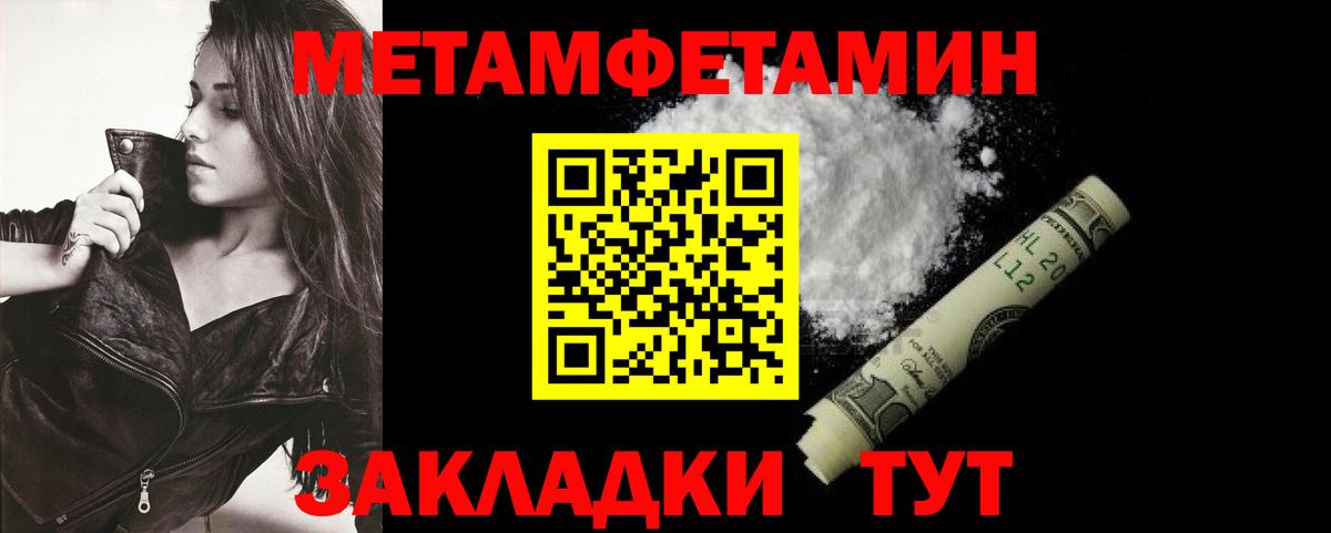Анапа  Амфетамин Розовый  АМФЕТАМИН  Вход с VPN 