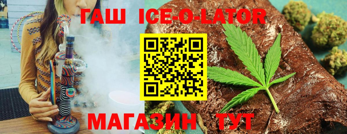 Гашиш гашик  Гашиш VHQ  Вход с VPN  Анапа 