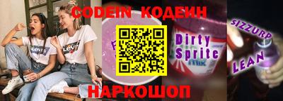 ПСИЛОЦИБИНОВЫЕ ГРИБЫ Абакан