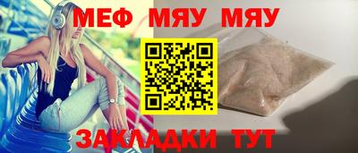 мефедрон мука Азнакаево