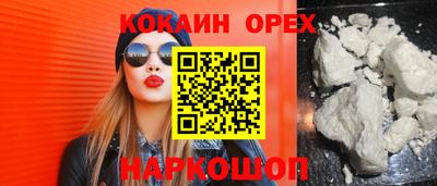 эйфоретик Абинск