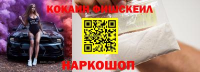 эйфоретик Абинск