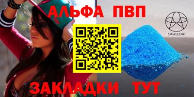 мефедрон мука Азнакаево