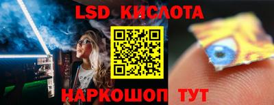 ПСИЛОЦИБИНОВЫЕ ГРИБЫ Абакан