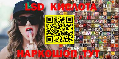 эйфоретик Абинск