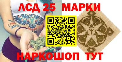 ПСИЛОЦИБИНОВЫЕ ГРИБЫ Абакан