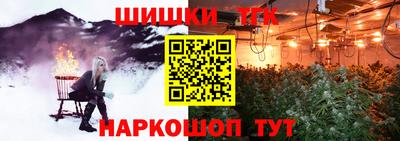 эйфоретик Абинск