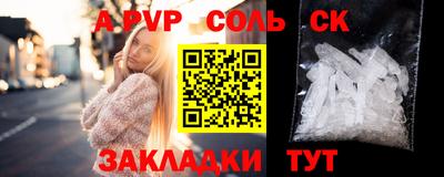 эйфоретик Абинск