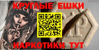 эйфоретик Абинск