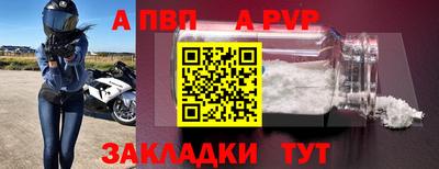 мефедрон мука Азнакаево