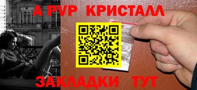 ПСИЛОЦИБИНОВЫЕ ГРИБЫ Абакан