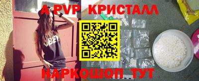 эйфоретик Абинск