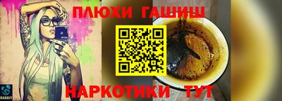 ПСИЛОЦИБИНОВЫЕ ГРИБЫ Абакан