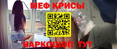 мефедрон мука Азнакаево