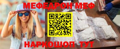 эйфоретик Абинск