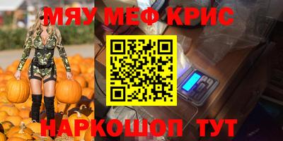 мефедрон мука Азнакаево
