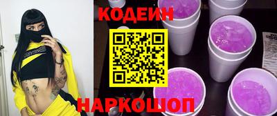 эйфоретик Абинск