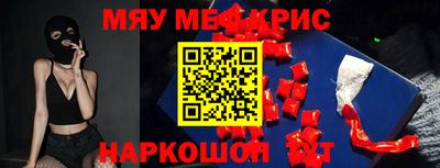 ПСИЛОЦИБИНОВЫЕ ГРИБЫ Абакан