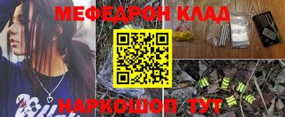 мефедрон мука Азнакаево