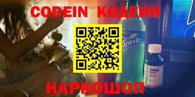эйфоретик Абинск