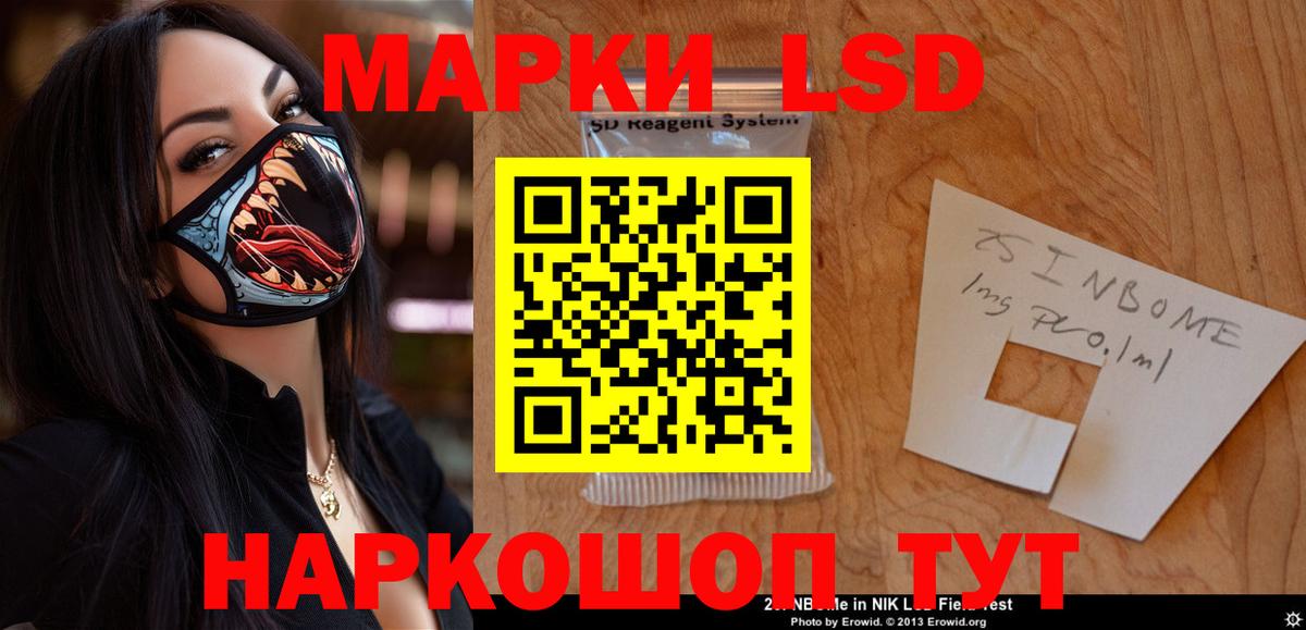 Лсд 25 экстази ecstasy Анапа