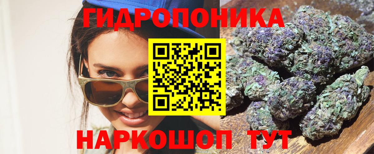 Анапа  Конопля VHQ  Вход с VPN  Шишки марихуана SATIVA & INDICA 